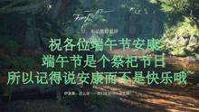 逃离昏暗下的小村