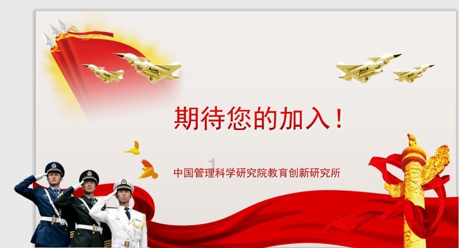 星球守卫战