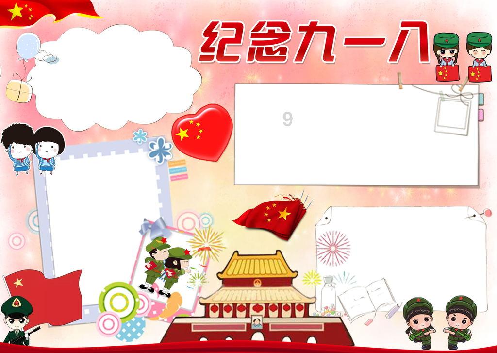 海底世界填颜色5
