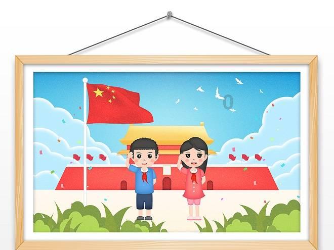 造物法则
