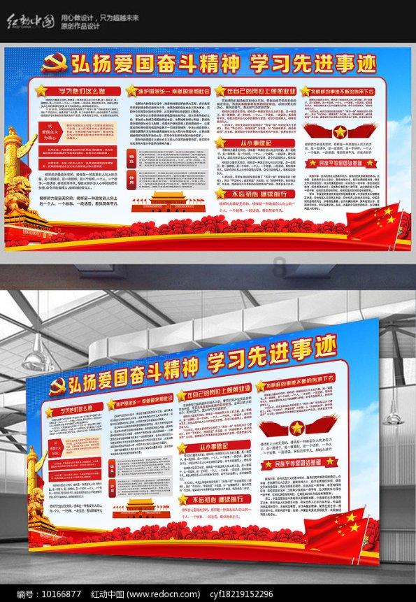 CIES球员争顶能力排行:范迪克第一,金玟哉第二