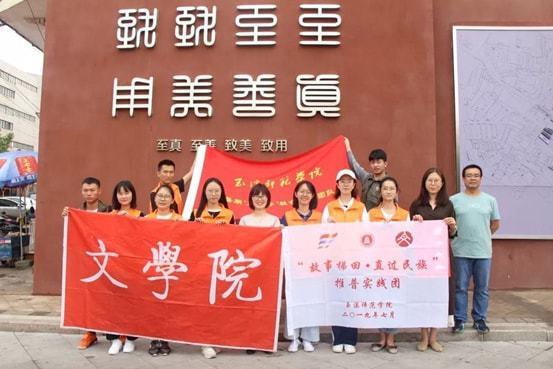 仙剑奇侠传6
