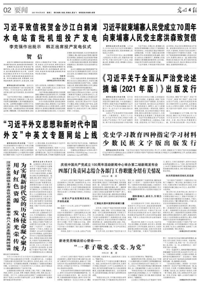 老旧废弃楼房逃脱6