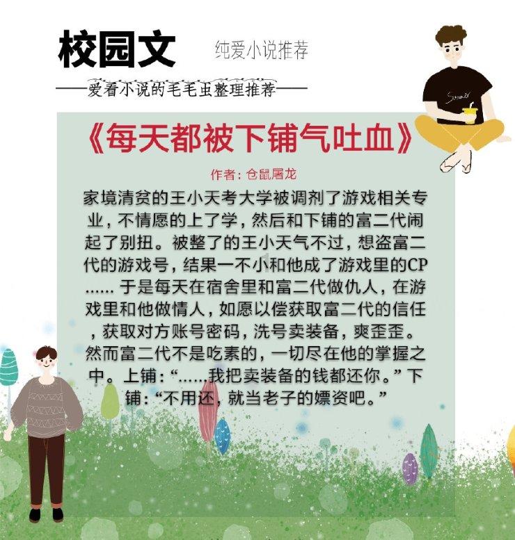 超三国无双3